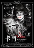 Blancanieves - Taiwanese Movie Poster (xs thumbnail)