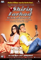 Shirin Farhad Ki Toh Nikal Padi - Indian Movie Poster (xs thumbnail)