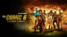 Comic 8: Casino Kings - Part 1 - Indonesian Movie Poster (xs thumbnail)