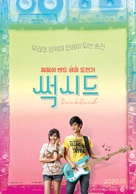 SuckSeed: Huay Khan Thep - South Korean Movie Poster (xs thumbnail)