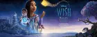 Wish Poster