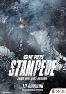 One Piece: Stampede - Thai Movie Poster (xs thumbnail)