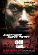 In Hell - South Korean Movie Poster (xs thumbnail)