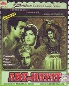 Abe Hayat - Indian DVD movie cover (xs thumbnail)