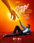 Flamin&#039; Hot - Brazilian Movie Poster (xs thumbnail)