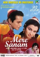 Mere Sanam - Indian DVD movie cover (xs thumbnail)