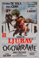 Amore e chiacchiere - Yugoslav Movie Poster (xs thumbnail)