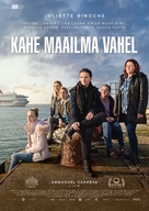 Ouistreham - Estonian Movie Poster (xs thumbnail)