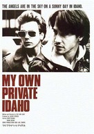 My Own Private Idaho - Japanese DVD movie cover (xs thumbnail)