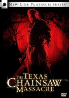 The Texas Chainsaw Massacre - DVD movie cover (xs thumbnail)