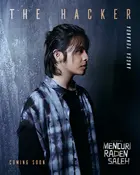 Mencuri Raden Saleh - Indonesian Movie Poster (xs thumbnail)