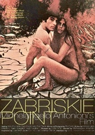 Zabriskie Point - Japanese Movie Poster (xs thumbnail)