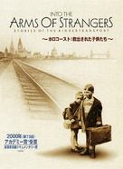 Into the Arms of Strangers: Stories of the Kindertransport - Japanese poster (xs thumbnail)