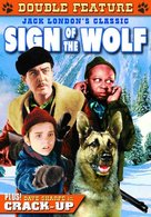 Sign of the Wolf - DVD movie cover (xs thumbnail)