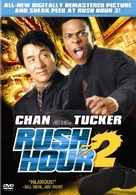 Rush Hour 2 - Movie Cover (xs thumbnail)