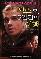 Five Star Day - South Korean Movie Poster (xs thumbnail)