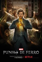 &quot;Iron Fist&quot; - Brazilian Movie Poster (xs thumbnail)