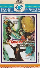 Zui mao shi fu - German VHS movie cover (xs thumbnail)