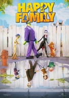 Happy Family - Movie Poster (xs thumbnail)