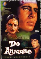 Do Anjaane - Indian Movie Cover (xs thumbnail)