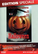 Halloween - French DVD movie cover (xs thumbnail)