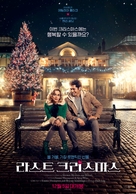 Last Christmas - South Korean Movie Poster (xs thumbnail)