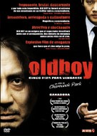 Oldboy - Argentinian Movie Cover (xs thumbnail)