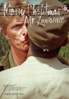 Merry Christmas Mr. Lawrence - North Korean Movie Poster (xs thumbnail)
