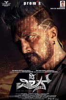 The Villain - Indian Movie Poster (xs thumbnail)