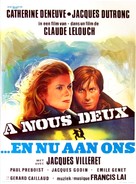 &Agrave; nous deux - Belgian Movie Poster (xs thumbnail)