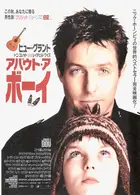 About a Boy Poster