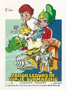 Kaitei 30,000 maru - Spanish Movie Poster (xs thumbnail)