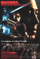 Hak hap - Chinese Movie Poster (xs thumbnail)