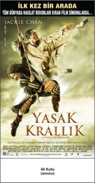 The Forbidden Kingdom - Turkish Movie Poster (xs thumbnail)