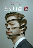 &quot;Prodigal Son&quot; - South Korean Video on demand movie cover (xs thumbnail)