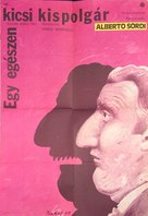 Un borghese piccolo piccolo - Hungarian Movie Poster (xs thumbnail)