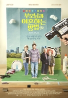 The Family Fang - South Korean Movie Poster (xs thumbnail)
