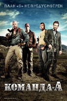 The A-Team - Russian Movie Poster (xs thumbnail)