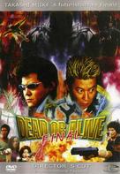 Dead or Alive: Final - German Movie Cover (xs thumbnail)