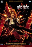 Agent Vinod - Indian Movie Poster (xs thumbnail)