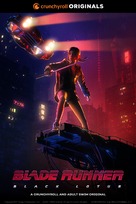 &quot;Blade Runner: Black Lotus&quot; - Movie Poster (xs thumbnail)