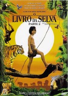The Second Jungle Book: Mowgli &amp; Baloo - Brazilian Movie Cover (xs thumbnail)