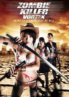 Oneechanbara: The Movie - Vortex - Austrian DVD movie cover (xs thumbnail)