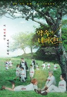 Yakusoku no Neverland - South Korean Theatrical movie poster (xs thumbnail)