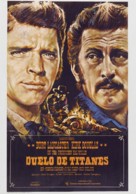 Gunfight at the O.K. Corral - Spanish Re-release movie poster (xs thumbnail)