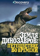 &quot;When Dinosaurs Ruled&quot; - Russian DVD movie cover (xs thumbnail)