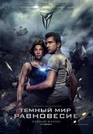 Temnyy mir: Ravnovesie - Russian Movie Poster (xs thumbnail)
