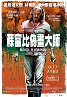 Beltracchi: The Art of Forgery - Taiwanese Movie Poster (xs thumbnail)