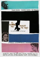 The Man with the Golden Arm - Spanish Movie Poster (xs thumbnail)