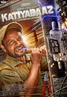 Katiyabaaz - Indian Movie Poster (xs thumbnail)